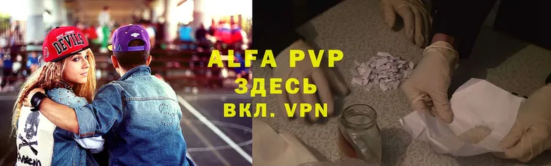 наркошоп  кракен ТОР  APVP СК  Холмск 